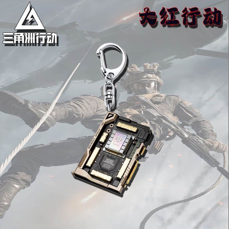 新品三角洲行动亚克力钥匙扣挂件周边饰品学生书包游戏挂饰批发|undefined