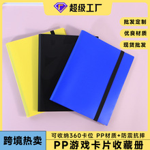 跨境爆款神奇宝贝卡册游戏卡片收藏集9格二次元游戏卡pp收藏册