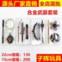 动漫周边悟空合金模型