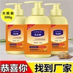 正品维生素e乳液面霜滋润保湿补水护手霜维e乳膏VE身体乳代发|undefined