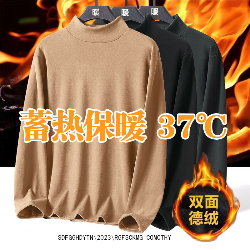 半高領德絨打底衫大碼長袖體恤純色百搭加絨保暖男士加厚內搭打底