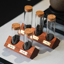 茶叶罐食品级玻璃瓶子试管实木展示架咖啡豆防霉小密封罐