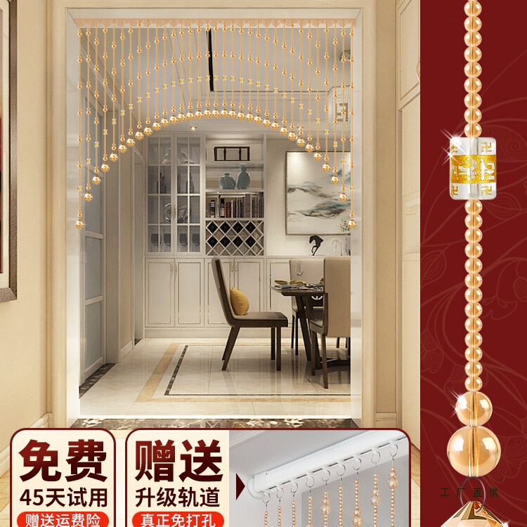 Champagne-Colored Crystal Gourd Bead Curtain Door Curtain Living Room Partition Curtain Entrance Bathroom Feng Shui Curtain Hanging Curtain No Drilling Required