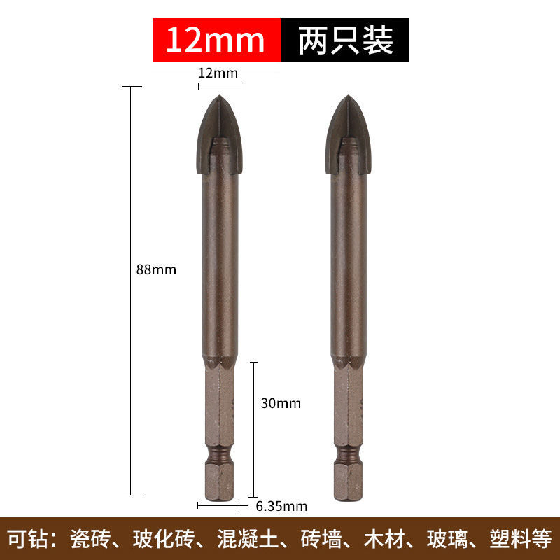 Broca de impacto con punta de carburo y cabeza Phillips de 12 mm (paquete individual)