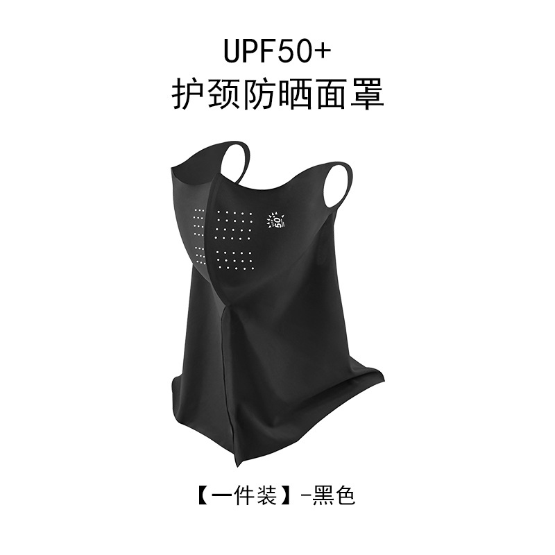 Verano máscara de protección solar UV 3D esquina de protección de ojos delgada y ligera máscara de protección solar permeable