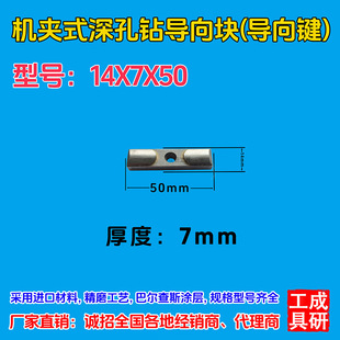 ����肺Ͻ�����K�����I14x7x50���ص��ߏS��ֱ�N