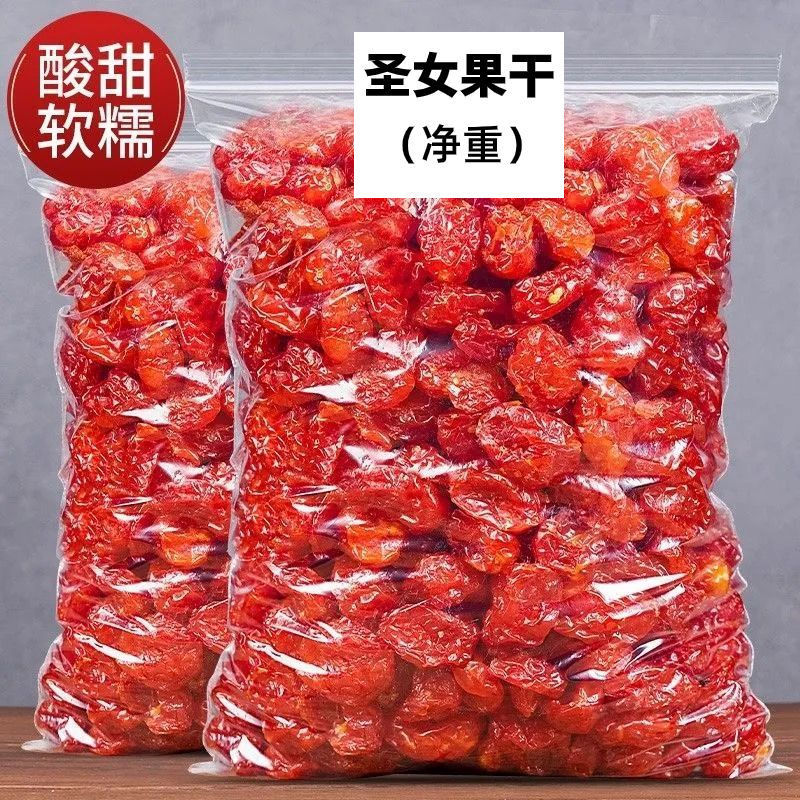 Small tomatoes Dried tomatoes Joan of dried fruit snacks Confection Blueberry Li fresh Preserved fruit Sweet and sour Tasty 100g