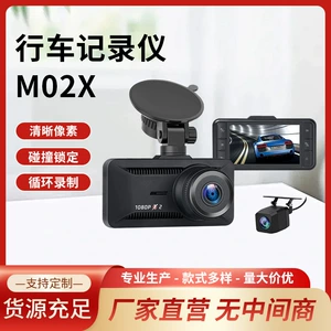 Driving Recorder 4K Front and Rear Dual Recording Reversing Images Wifi Mobile Phone Interconnection Navigation Device Parking Monitoring