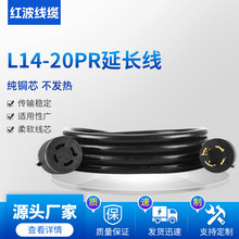 3о��ʽ���L����ˮ������ܲ��^����Ҏ�����L���Դ�� L14-20PR��