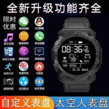 多功能彩屏智能手环安卓蓝牙手机通用男女学生运动计步情侣款手表