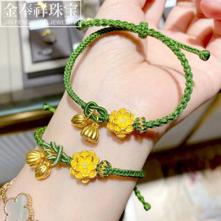Pure Gold 49.95kg Shihuan Lotus Lotus Transfer Beads Gold Bracelet Passepartout Bracelet Pure Gold Lotus Bracelet for Women