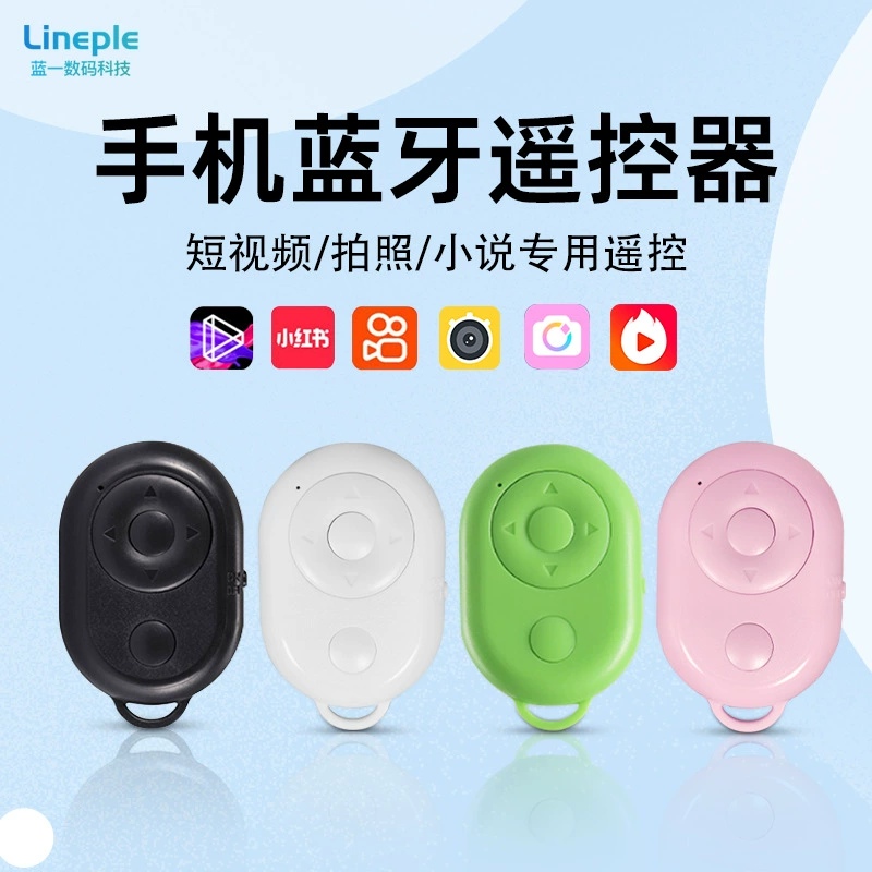 Умный Bluetooth-пульт для телефона для микровидео на TikTok, лайков, перелистывания страниц, съемки фото, удаленного селфи, портативный беспроводной