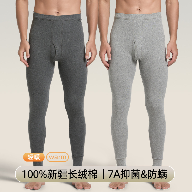 100% Cotton Men's Thermal Leggings Antibacterial Brushed Cotton Base Layer Pants Single Piece Winter