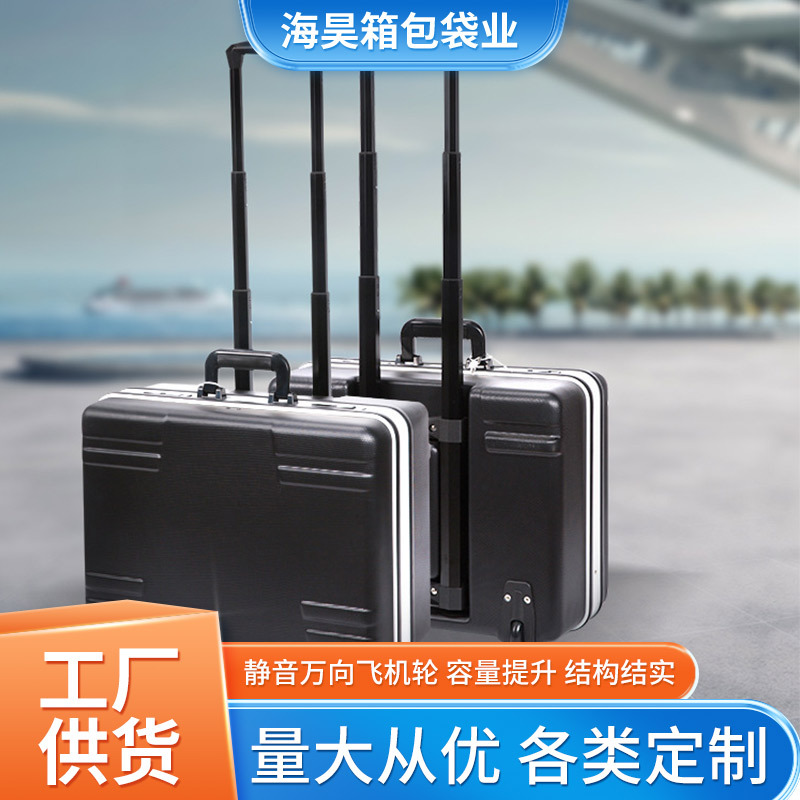 拉杆工具箱专业多功能维修工具箱铝合金航空箱ABS五金手提密码箱
