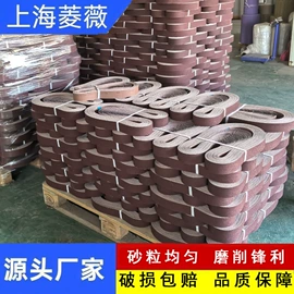 抛光轮;页轮、页片;砂轮