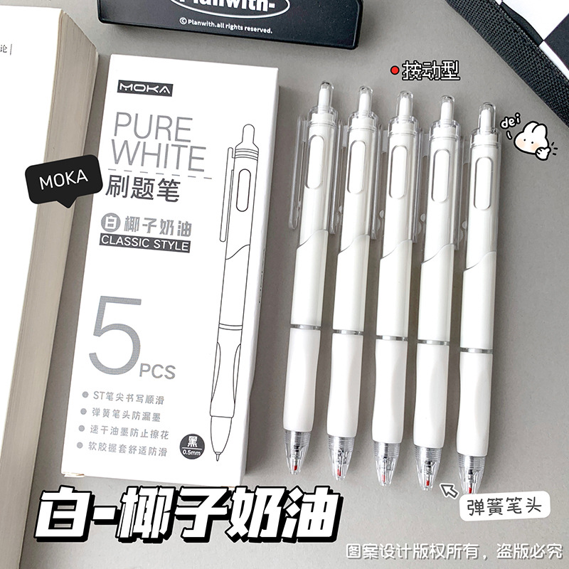 화이트 코코넛 크림 [5/박스]