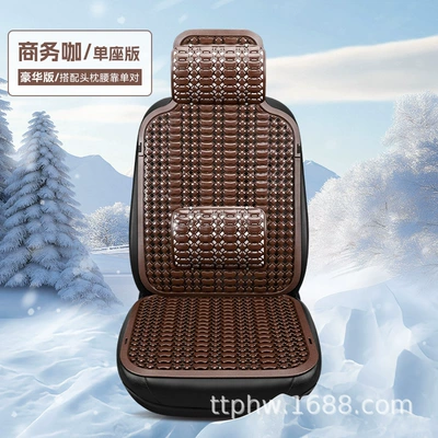 Cool pad — Car Seat Cushion, Forklift Cushion - deluxe-edition-business-coffee-plastic-mat