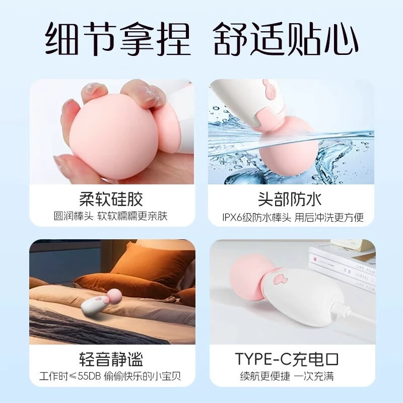 Серия Jezbang Candy Max, палочка вибрации Xiao Qingbao AV, игрушка для самоудовлетворения, взрослые секс-товары