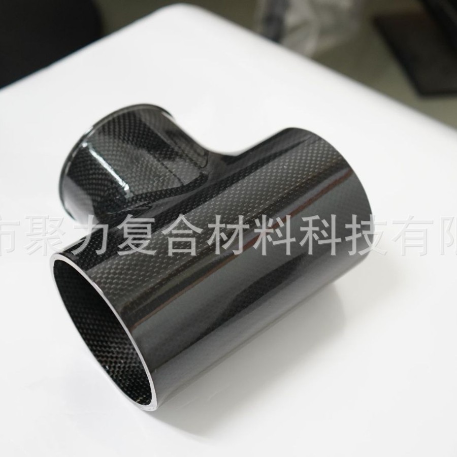 碳纤维三通异型件高强度耐腐蚀轻量化定制 异形结构非标加工