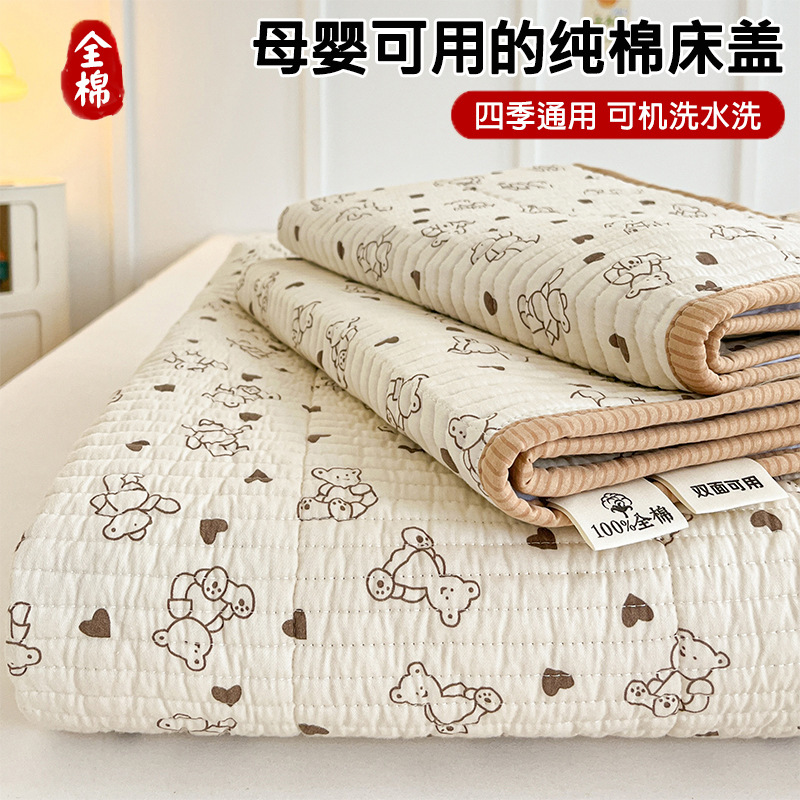 Ins Style Cotton Bed Cover Three-Piece Set for Naked Sleeping Quilted Cotton Bed Sheetss Non-Slip Mattress Protector Class a Soft Mattress