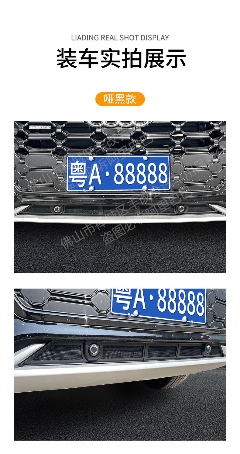 Suitable for Audi Q5L car insect net front face net special modified decorative strip auto parts