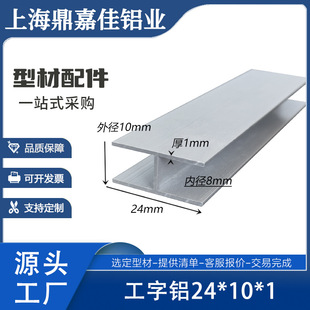 �����X24x10x24x1�X�Ͻ����X H���X�� �ȏ�8mm�����X�����Ͳ�