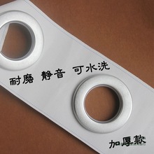 30个批发窗帘扣环窗帘打孔环扣圈窗帘打孔器窗帘配件窗帘罗马环