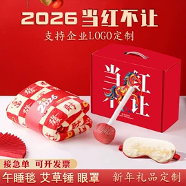 商务礼品套装;创意礼品套装;电煮锅