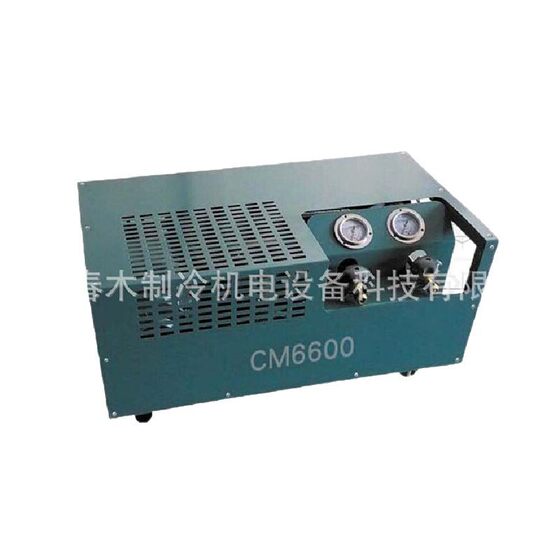 Freon Recycling Machine