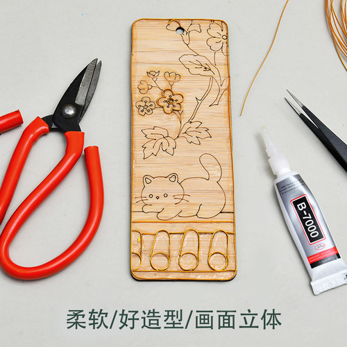 High-quality gold wire handmade DIY filigree enamel painting baseplate, cloisonné craft material kit, flat wire sand painting dedicated