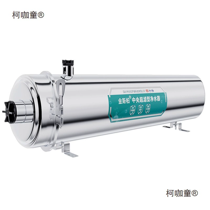 Whole house filter household tap water purifier direct drinking water purifier rural underground well water ultrafiltration machine