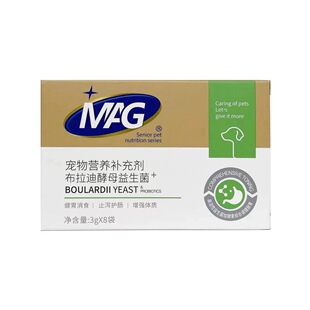 Mag Yeast Probiotics for Pets, Cats and Dogs, Gastrointestinal Tract Diarrhea and Constipation Conditioning