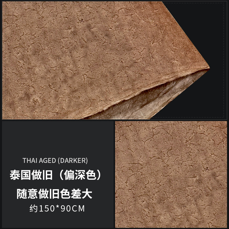 태국 빈티지 (진한 적색) 150*90cm