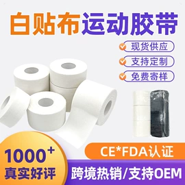 组合运动户外护具;其他运动护具;其他户外用品