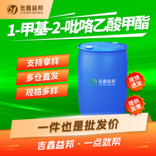 1-׻-2- 51856-79-2  ЙCϳgwҎЬF؛