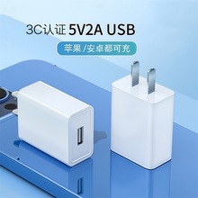 5v2a����^ͨ���m���A��sҫ����^С�L�Ȳ��^USB��׿�֙C�����