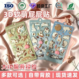 创意贴纸;动漫/明星小卡;纹身贴