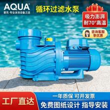 AQUA/������Ӿ��ˮ�ù���ɳ���豸�Զ�ѭ���͸��°�Ħ�������豸