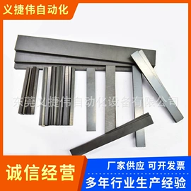 永磁材料;其他电子制造;充磁机