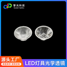 5050 3535RGB dia22mm 5��8�����Ͳ��W͸��̨�R���͸�R�S��