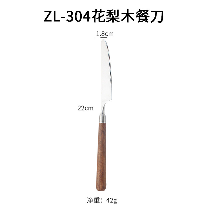304 ステンレス鋼のスプーンとフォーク洋食ナイフホテルホテル食堂ステーキナイフキッチン木製ハンドルスプーンとフォークセット|undefined
