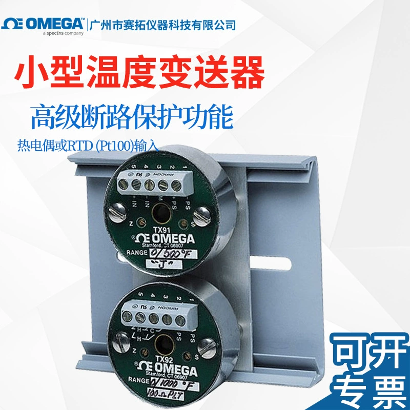 Передатчик температуры термопары Omega неизолированный TX91-K4, TX92-2, передатчик RTD