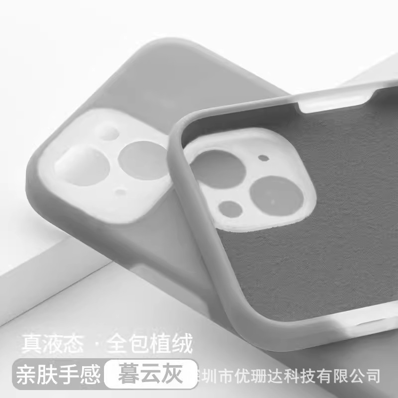 适用苹果16promax液态硅胶手机壳果冻iPhone15简约纯色全包14护套|undefined