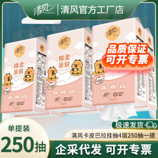 ���L��鿨Ƥ�����鼈4��250��1000���ͽ���������ײ��鼈����