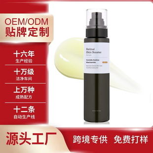�羳�F؛ ҕ�S�����A��Retinal Skin Booster Serum�沿���w����