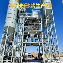 砌筑砂浆设备 抹面散装砂浆成套设备 年产20万吨砌筑砂浆设备