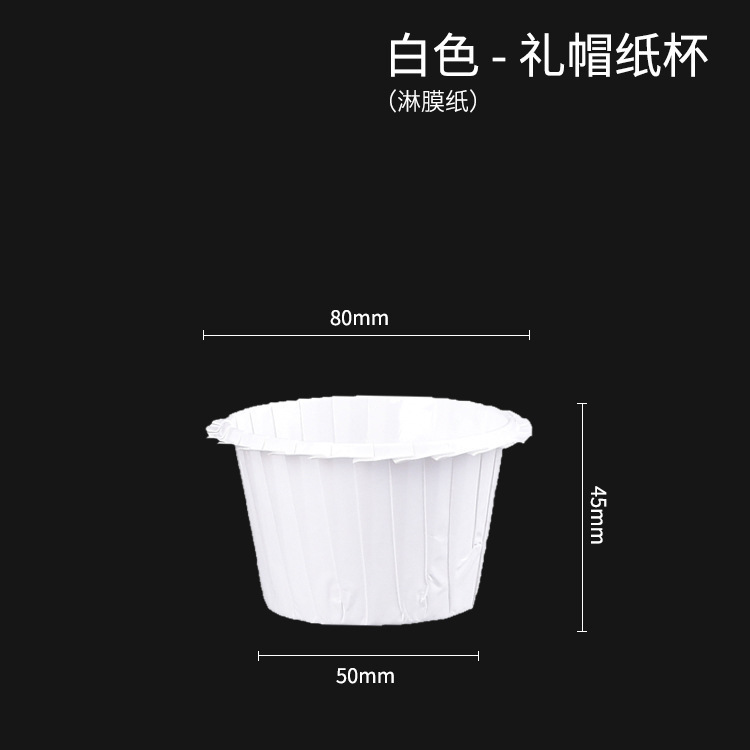 Tulip cake taza de papel muffin taza 50 piezas llama taza de hornear de alta temperatura resistente pan pastel postre titular de papel a prueba de aceite