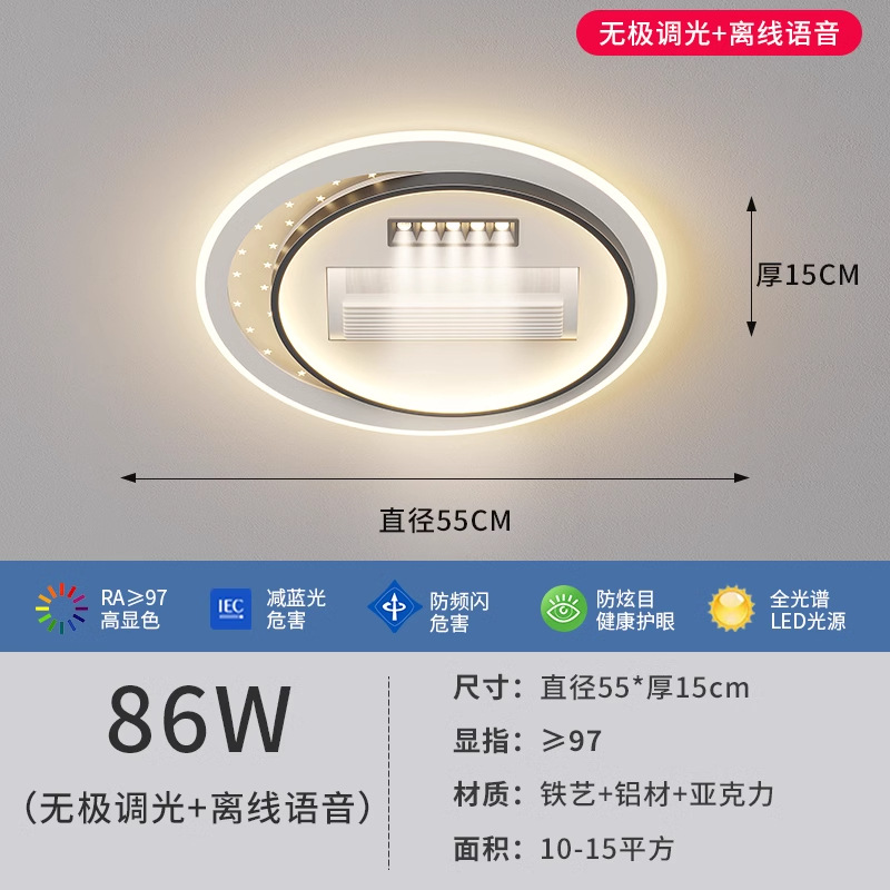 흑백 86W-원형 2 [55cm]