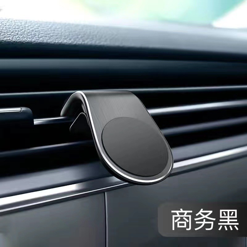 Qìchē Car Phone Holder Magnetic Air Vent Clip (Car phone holder) - d24-black-l-bracket