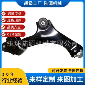 Ford 1377848 1377846 dartma qolu (ön ox; sol) 36170 01 üçün